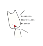 悲壮感漂う猫（個別スタンプ：8）