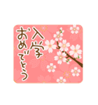 いろいろな「おめでとう」（個別スタンプ：31）