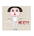 おかっぱ女子の毎日（個別スタンプ：4）