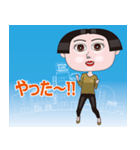 おかっぱ女子の毎日（個別スタンプ：12）