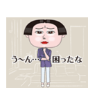 おかっぱ女子の毎日（個別スタンプ：18）