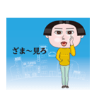 おかっぱ女子の毎日（個別スタンプ：20）