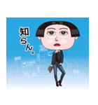 おかっぱ女子の毎日（個別スタンプ：28）
