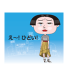 おかっぱ女子の毎日（個別スタンプ：32）