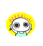 ましゅんとだんごの日常スタンプ◎◎（個別スタンプ：22）