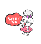 ましゅんとだんごの日常スタンプ◎◎（個別スタンプ：23）