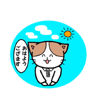 ミッケくん1（先端分析化学研究室）（個別スタンプ：1）