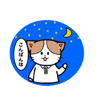 ミッケくん1（先端分析化学研究室）（個別スタンプ：2）