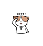 ミッケくん1（先端分析化学研究室）（個別スタンプ：7）