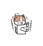 ミッケくん1（先端分析化学研究室）（個別スタンプ：8）