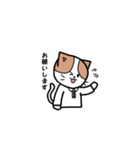 ミッケくん1（先端分析化学研究室）（個別スタンプ：11）