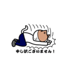 ミッケくん1（先端分析化学研究室）（個別スタンプ：15）