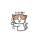 ミッケくん1（先端分析化学研究室）（個別スタンプ：16）