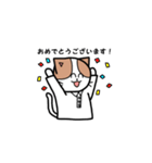 ミッケくん1（先端分析化学研究室）（個別スタンプ：17）