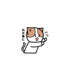 ミッケくん1（先端分析化学研究室）（個別スタンプ：20）