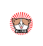 ミッケくん1（先端分析化学研究室）（個別スタンプ：25）
