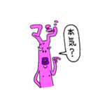 うさかめ02（個別スタンプ：1）