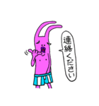うさかめ02（個別スタンプ：17）