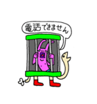 うさかめ02（個別スタンプ：21）