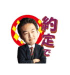 桜翼スタンプ（個別スタンプ：2）