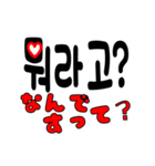 韓国語あいさつスタンプ（個別スタンプ：6）