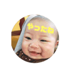 こっちゃんのスタンプ。（個別スタンプ：13）