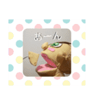 パペット☆ジョーンの1日（個別スタンプ：21）