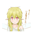 ぽむの妖精さんスタンプ（個別スタンプ：6）