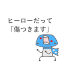 脳天から叫ぼう党 ～ヒーロー編～（個別スタンプ：2）