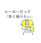 脳天から叫ぼう党 ～ヒーロー編～（個別スタンプ：3）