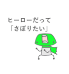 脳天から叫ぼう党 ～ヒーロー編～（個別スタンプ：4）