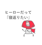 脳天から叫ぼう党 ～ヒーロー編～（個別スタンプ：5）