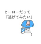 脳天から叫ぼう党 ～ヒーロー編～（個別スタンプ：6）