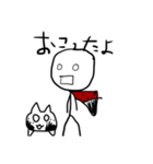 かわにゃんこ(可愛いにゃんこ)（個別スタンプ：6）