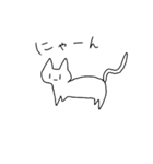 たぶんねこだとおもう（個別スタンプ：1）
