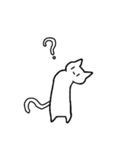 たぶんねこだとおもう（個別スタンプ：8）