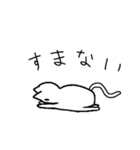 たぶんねこだとおもう（個別スタンプ：12）