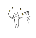 たぶんねこだとおもう（個別スタンプ：15）