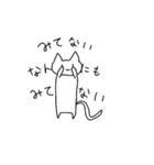 たぶんねこだとおもう（個別スタンプ：17）