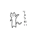 たぶんねこだとおもう（個別スタンプ：20）
