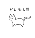 たぶんねこだとおもう（個別スタンプ：21）