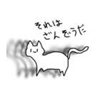 たぶんねこだとおもう（個別スタンプ：22）
