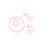 宮城弁会話（個別スタンプ：1）