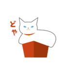 白猫ミちゃん（個別スタンプ：11）