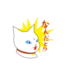 白猫ミちゃん（個別スタンプ：14）