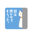 白猫ミちゃん（個別スタンプ：23）
