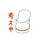 白猫ミちゃん（個別スタンプ：37）