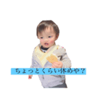 ほのぼのスタ（個別スタンプ：2）