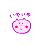 ふきげんなねこ（個別スタンプ：1）