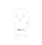 オリジナル宇宙人スタンプ（個別スタンプ：2）